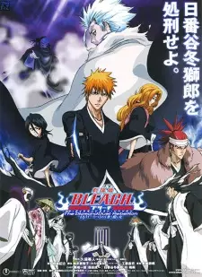 تصاویر انیمه Bleach Movie 2: The DiamondDust Rebellion - Mou Hitotsu no Hyourinmaru - تصویر 6