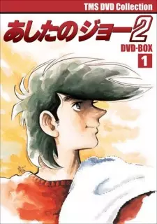 تصاویر انیمه Ashita no Joe 2 - تصویر 3