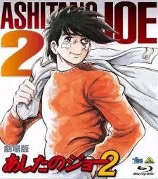 تصاویر انیمه Ashita no Joe 2 - تصویر 13
