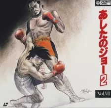 تصاویر انیمه Ashita no Joe 2 - تصویر 8