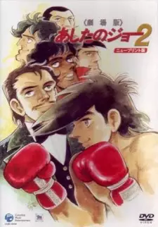 تصاویر انیمه Ashita no Joe 2 - تصویر 11
