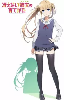تصاویر انیمه Saenai Heroine no Sodatekata: Ai to Seishun no Service-kai - تصویر 1