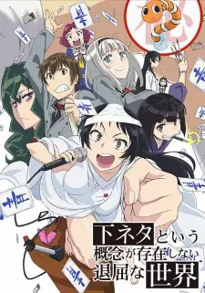 تصاویر انیمه Shimoneta to Iu Gainen ga Sonzai Shinai Taikutsu na Sekai - تصویر 4