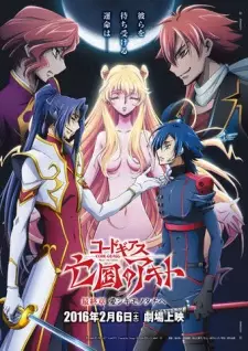 تصاویر انیمه Code Geass: Boukoku no Akito 5 - Itoshiki Mono-tachi e - تصویر 7