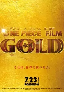 تصاویر انیمه One Piece Film: Gold - تصویر 6