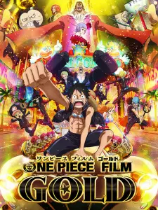 تصاویر انیمه One Piece Film: Gold - تصویر 9