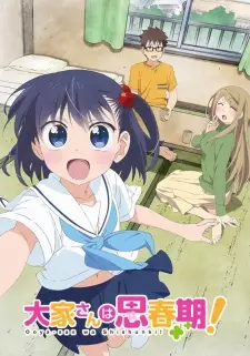 تصاویر انیمه Ooya-san wa Shishunki! - تصویر 2