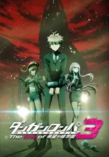 تصاویر انیمه Danganronpa 3: The End of Kibougamine Gakuen - Mirai-hen - تصویر 1