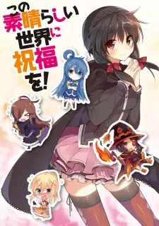 تصاویر انیمه Kono Subarashii Sekai ni Shukufuku wo!: Kono Subarashii Choker ni Shukufuku wo! - تصویر 4