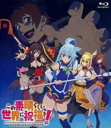 تصاویر انیمه Kono Subarashii Sekai ni Shukufuku wo!: Kono Subarashii Choker ni Shukufuku wo! - تصویر 6