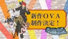 تصاویر انیمه Dungeon ni Deai wo Motomeru no wa Machigatteiru Darou ka OVA - تصویر 1