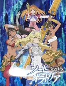 تصاویر انیمه Dungeon ni Deai wo Motomeru no wa Machigatteiru Darou ka Gaiden: Sword Oratoria - تصویر 7