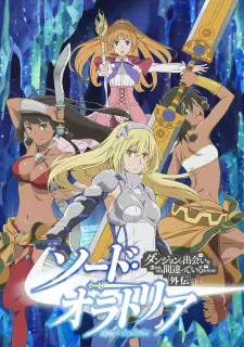 تصاویر انیمه Dungeon ni Deai wo Motomeru no wa Machigatteiru Darou ka Gaiden: Sword Oratoria - تصویر 8