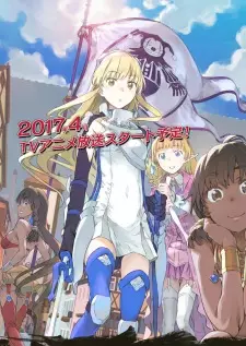 تصاویر انیمه Dungeon ni Deai wo Motomeru no wa Machigatteiru Darou ka Gaiden: Sword Oratoria - تصویر 6