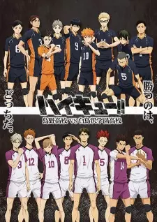 تصاویر انیمه Haikyuu!! Karasuno Koukou vs. Shiratorizawa Gakuen Koukou - تصویر 3