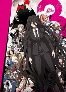 تصاویر انیمه Danganronpa 3: The End of Kibougamine Gakuen - Zetsubou-hen - تصویر 4