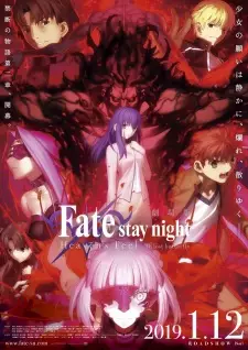 تصاویر انیمه Fate/stay night Movie: Heaven's Feel - II. Lost Butterfly - تصویر 5