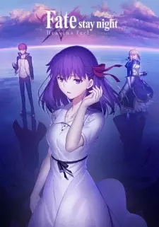 تصاویر انیمه Fate/stay night Movie: Heaven's Feel - II. Lost Butterfly - تصویر 3