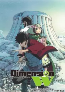 تصاویر انیمه Dimension W: Short Track/Robot wa Sentou no Yume wo Miruka - تصویر 2