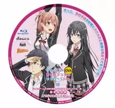 تصاویر انیمه Yahari Ore no Seishun Love Comedy wa Machigatteiru. Zoku OVA - تصویر 4