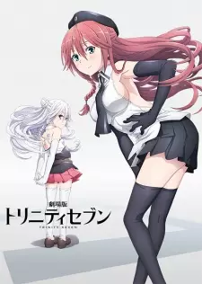 تصاویر انیمه Trinity Seven Movie 1: Eternity Library to Alchemic Girl - تصویر 2