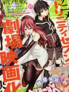 تصاویر انیمه Trinity Seven Movie 1: Eternity Library to Alchemic Girl - تصویر 4