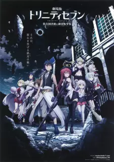 تصاویر انیمه Trinity Seven Movie 1: Eternity Library to Alchemic Girl - تصویر 6