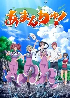 تصاویر انیمه Amanchu!: Yakusoku no Natsu to Atarashii Omoide no Koto - تصویر 4