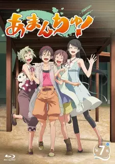 تصاویر انیمه Amanchu!: Yakusoku no Natsu to Atarashii Omoide no Koto - تصویر 6