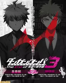 تصاویر انیمه Danganronpa 3: The End of Kibougamine Gakuen - Kibou-hen - تصویر 2