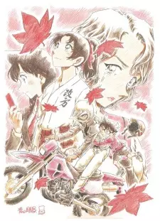 تصاویر انیمه Meitantei Conan Movie 21: Karakurenai no Love Letter - تصویر 1