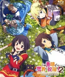 تصاویر انیمه Kono Subarashii Sekai ni Shukufuku wo! 2: Kono Subarashii Geijutsu ni Shukufuku wo! - تصویر 2
