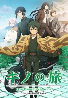 تصاویر انیمه Kino no Tabi: The Beautiful World - The Animated Series - تصویر 2