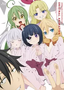 تصاویر انیمه Busou Shoujo Machiavellianism: Doki! "Goken-darake" no Ian Ryokou - تصویر 1