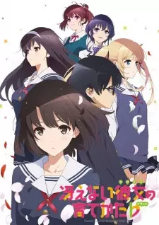 تصاویر انیمه Saenai Heroine no Sodatekata ♭: Koi to Junjou no Service-kai - تصویر 1