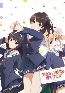 تصاویر انیمه Saenai Heroine no Sodatekata ♭: Koi to Junjou no Service-kai - تصویر 5