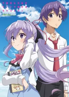 تصاویر انیمه Ore ga Suki nano wa Imouto dakedo Imouto ja Nai - تصویر 2