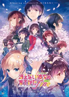 تصاویر انیمه Saenai Heroine no Sodatekata Fine - تصویر 10