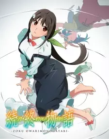 تصاویر انیمه Zoku Owarimonogatari - تصویر 4