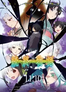تصاویر انیمه Zoku Owarimonogatari - تصویر 7