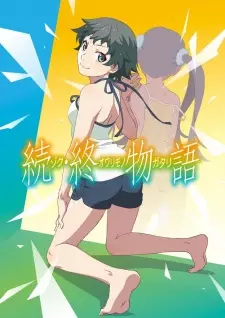 تصاویر انیمه Zoku Owarimonogatari - تصویر 6