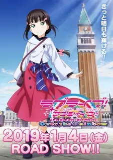 تصاویر انیمه Love Live! Sunshine!! The School Idol Movie: Over the Rainbow - تصویر 5