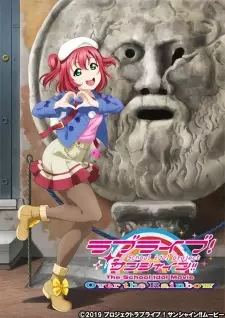 تصاویر انیمه Love Live! Sunshine!! The School Idol Movie: Over the Rainbow - تصویر 4