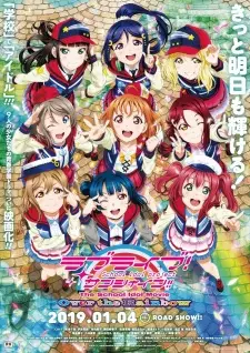 تصاویر انیمه Love Live! Sunshine!! The School Idol Movie: Over the Rainbow - تصویر 6