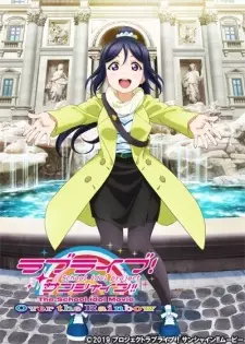 تصاویر انیمه Love Live! Sunshine!! The School Idol Movie: Over the Rainbow - تصویر 10