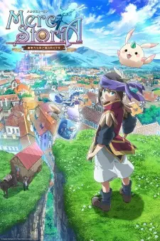تصاویر انیمه Merc Storia: Mukiryoku no Shounen to Bin no Naka no Shoujo - تصویر 4