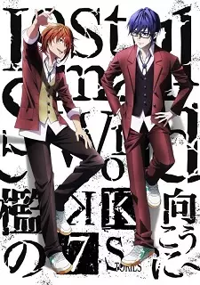 تصاویر انیمه K: Seven Stories Movie 4 - Lost Small World - Ori no Mukou ni - تصویر 1