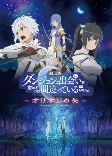 تصاویر انیمه Dungeon ni Deai wo Motomeru no wa Machigatteiru Darou ka Movie: Orion no Ya - تصویر 5