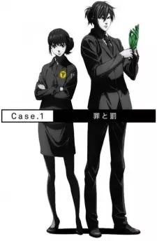 تصاویر انیمه Psycho-Pass: Sinners of the System Case.1 - Tsumi to Batsu - تصویر 1