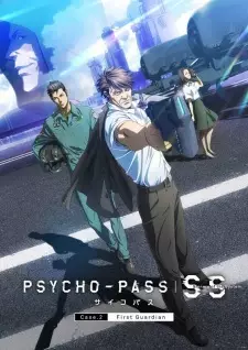 تصاویر انیمه Psycho-Pass: Sinners of the System Case.2 - First Guardian - تصویر 5